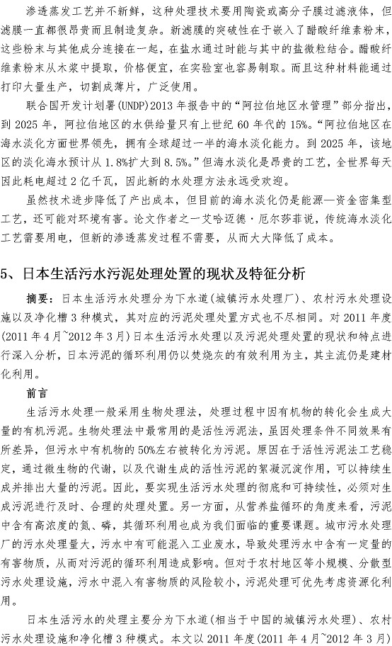 众赢国际(中国)官方网站