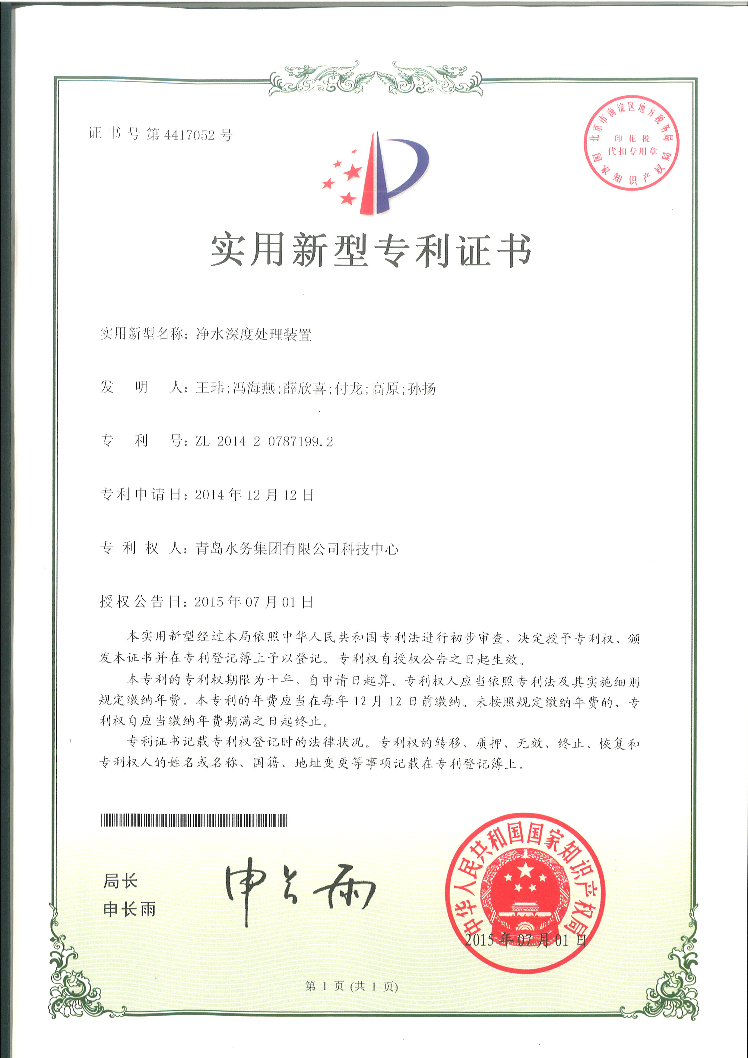 众赢国际(中国)官方网站