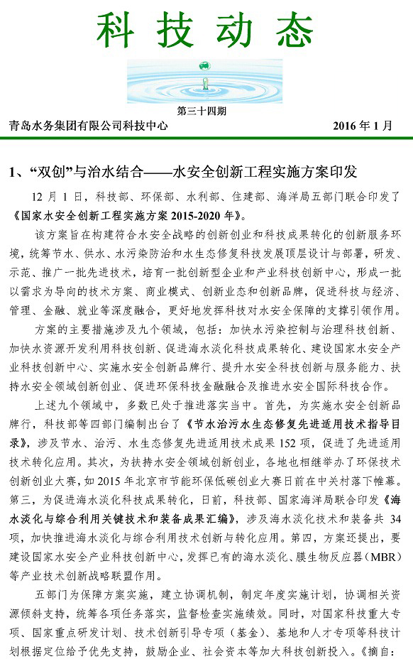 众赢国际(中国)官方网站