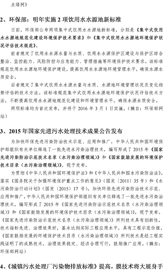 众赢国际(中国)官方网站