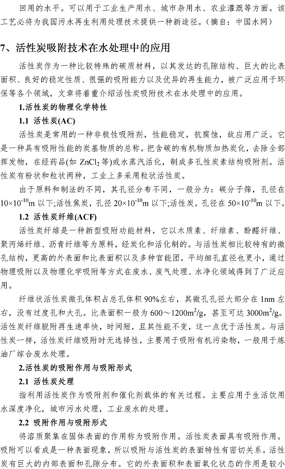 众赢国际(中国)官方网站