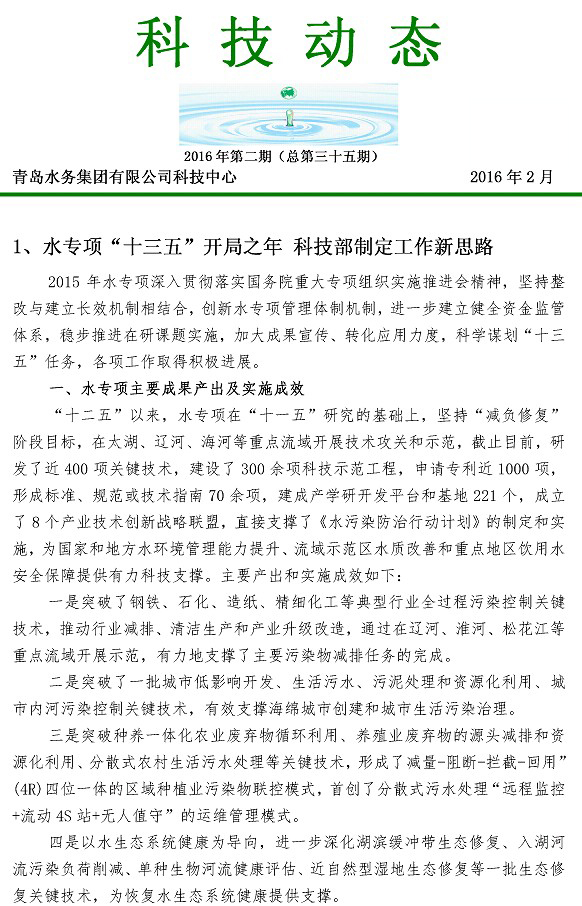 众赢国际(中国)官方网站