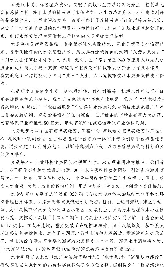 众赢国际(中国)官方网站