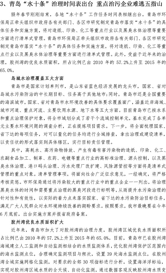 众赢国际(中国)官方网站