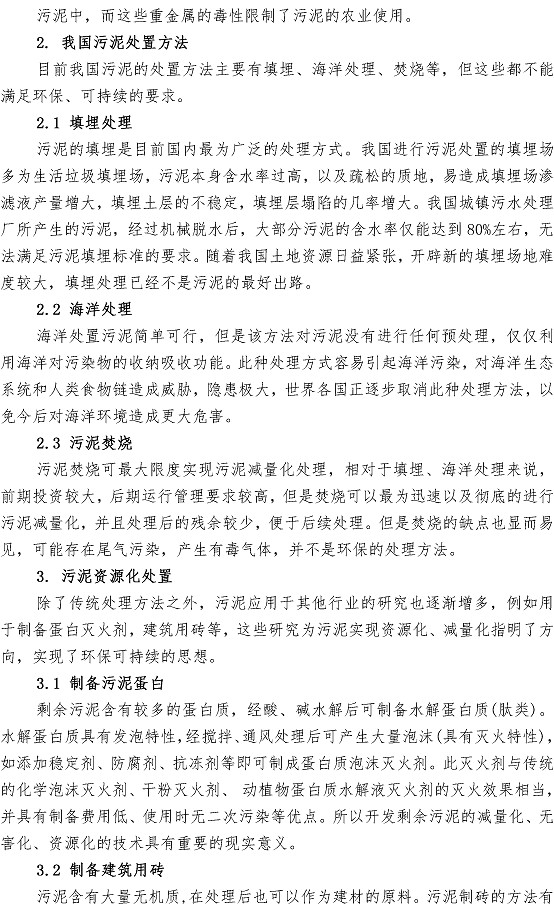 众赢国际(中国)官方网站