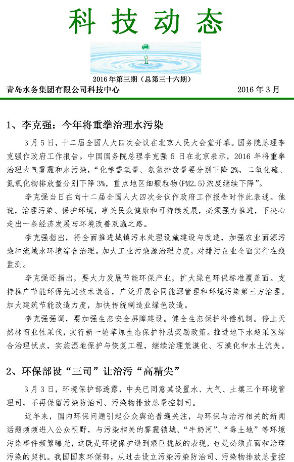 众赢国际(中国)官方网站