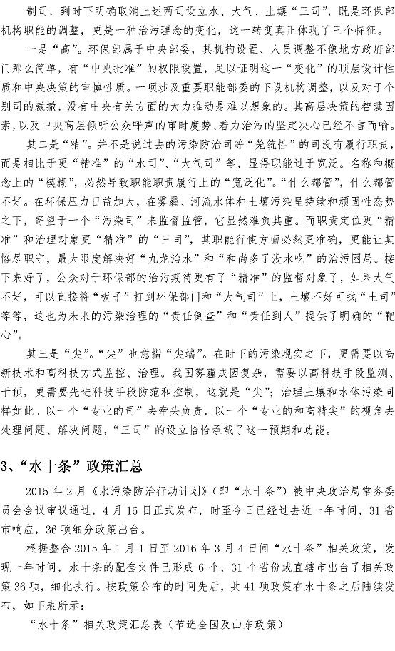 众赢国际(中国)官方网站