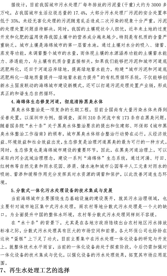 众赢国际(中国)官方网站