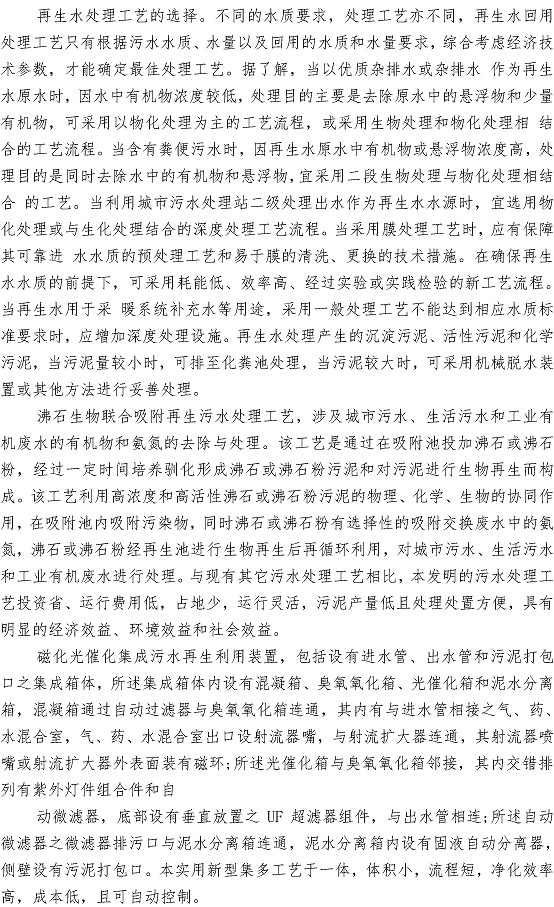 众赢国际(中国)官方网站