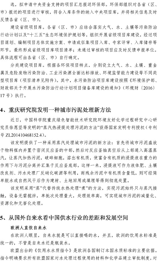 众赢国际(中国)官方网站