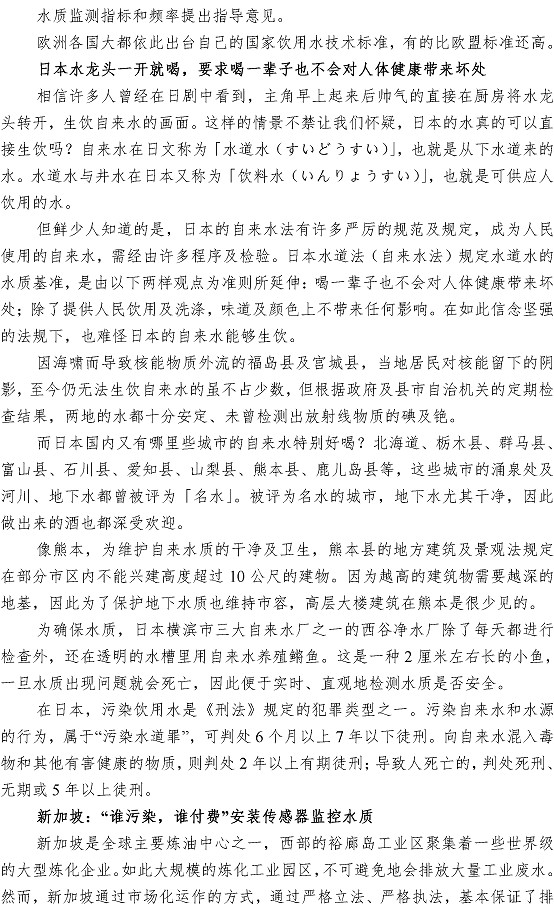 众赢国际(中国)官方网站