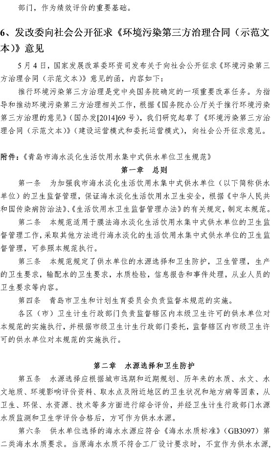 众赢国际(中国)官方网站