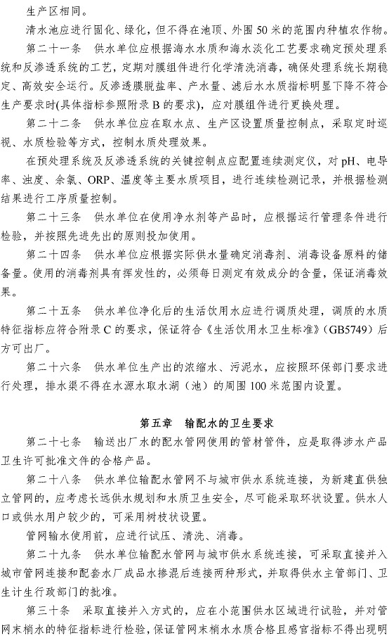 众赢国际(中国)官方网站