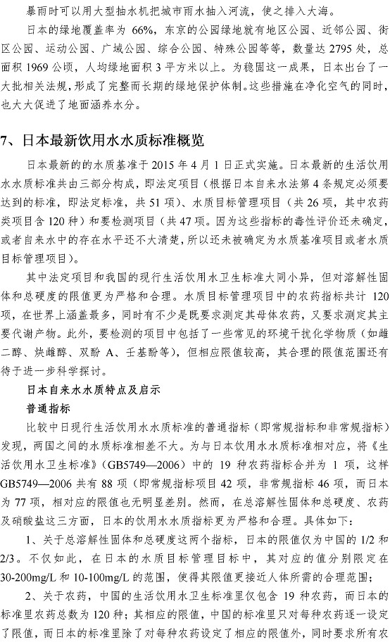 众赢国际(中国)官方网站