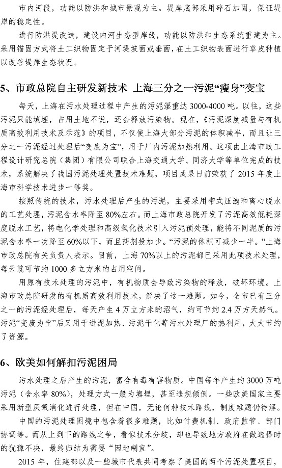 众赢国际(中国)官方网站