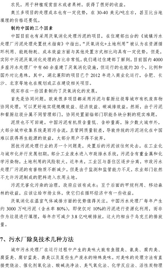 众赢国际(中国)官方网站