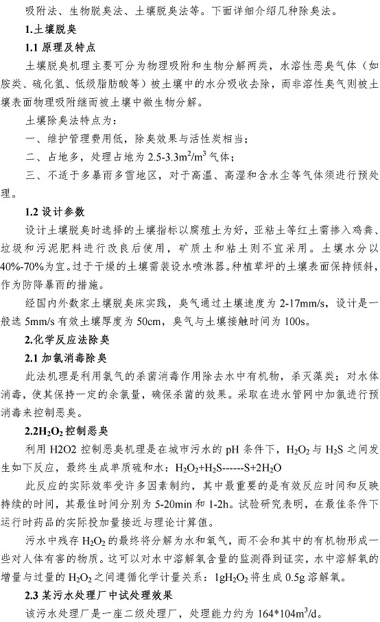 众赢国际(中国)官方网站