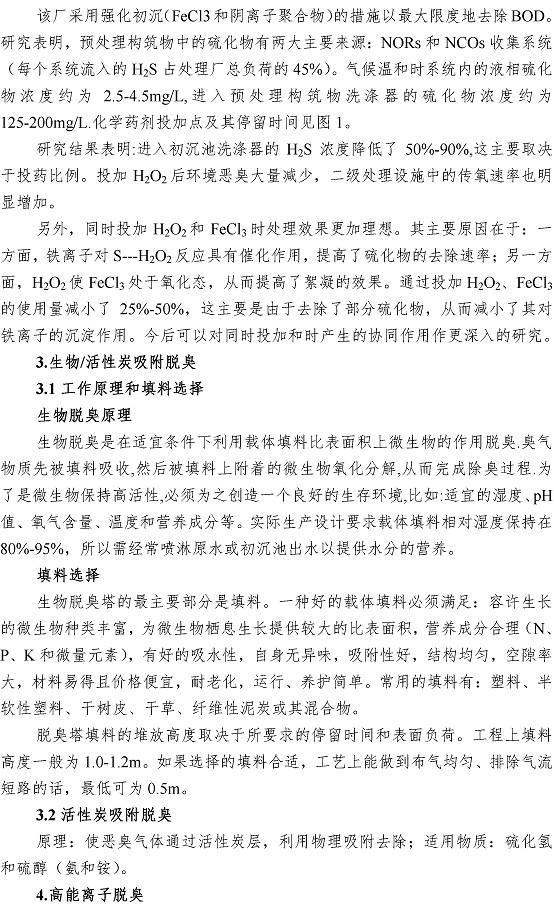 众赢国际(中国)官方网站