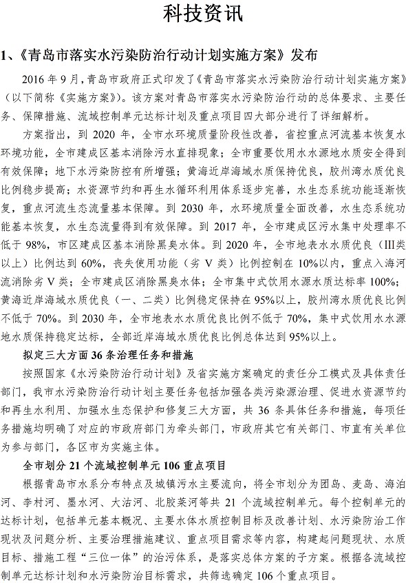 众赢国际(中国)官方网站