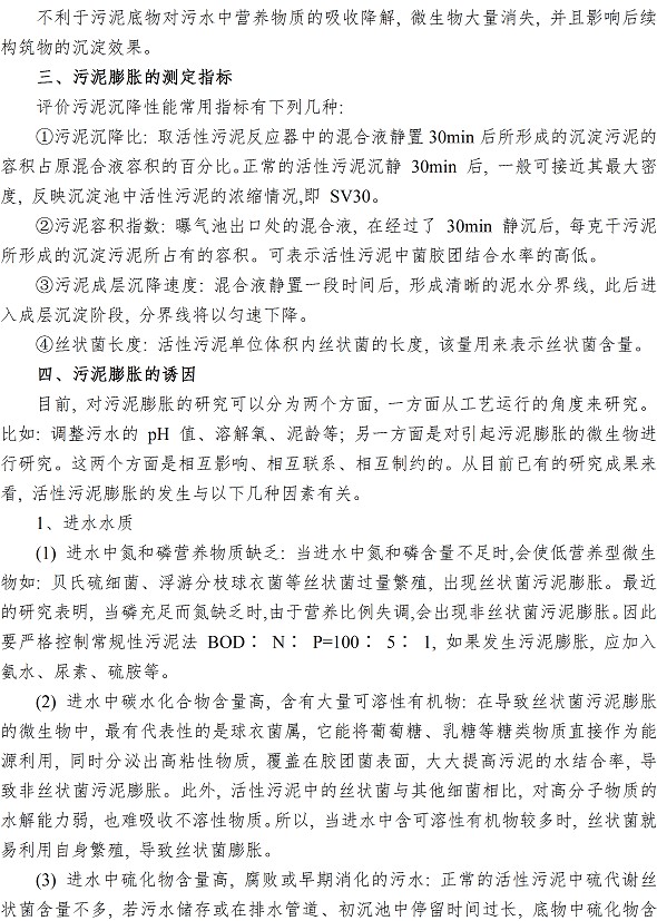 众赢国际(中国)官方网站