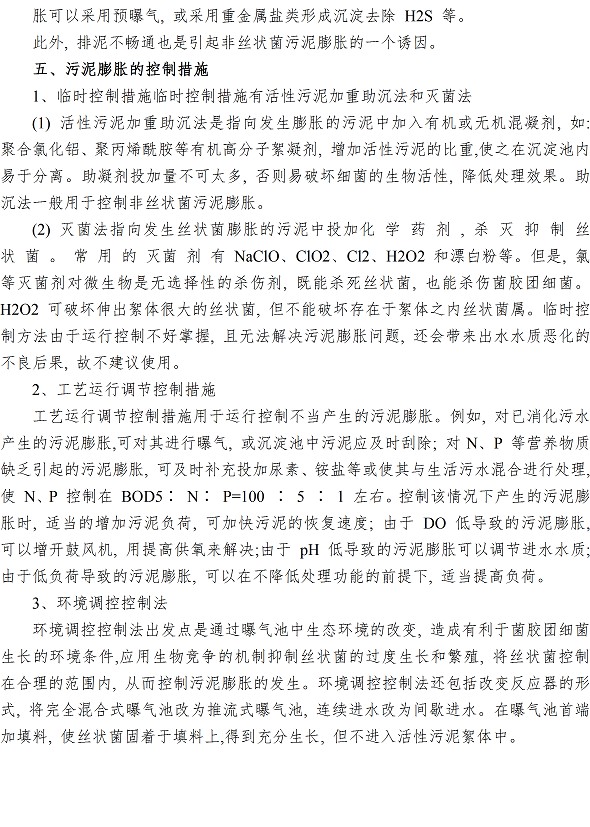 众赢国际(中国)官方网站