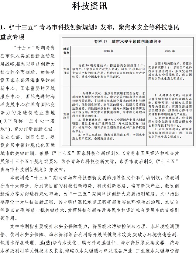 众赢国际(中国)官方网站