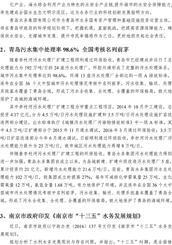 众赢国际(中国)官方网站