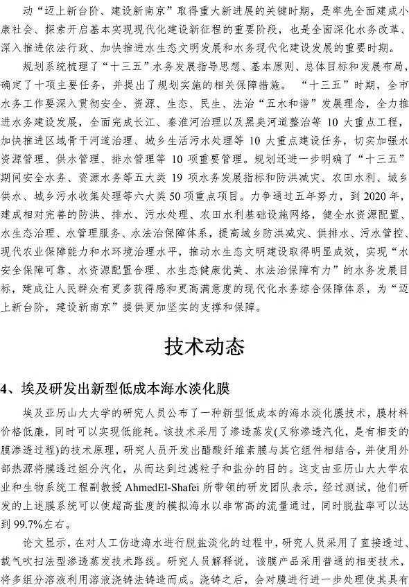 众赢国际(中国)官方网站