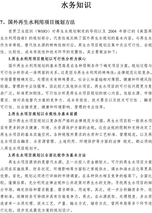 众赢国际(中国)官方网站