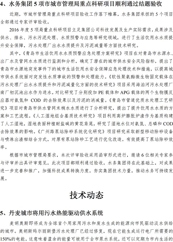 众赢国际(中国)官方网站