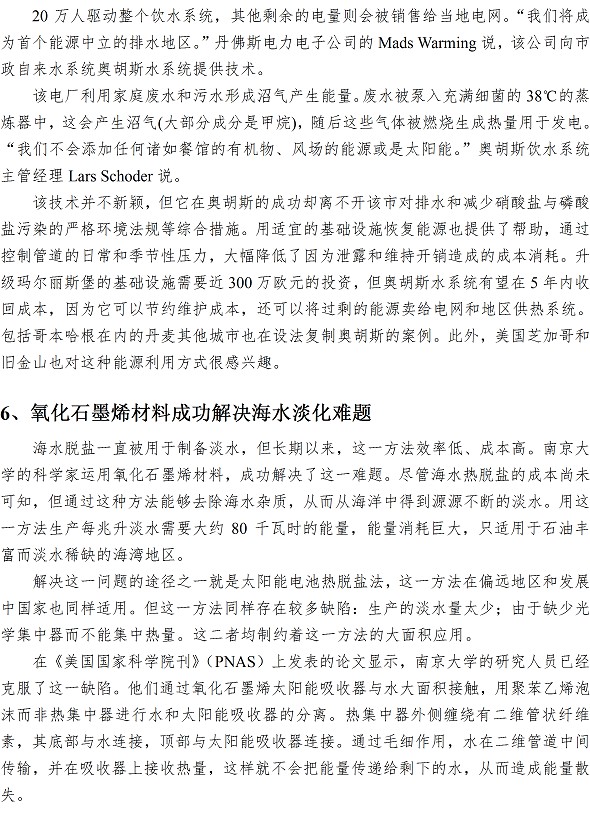 众赢国际(中国)官方网站