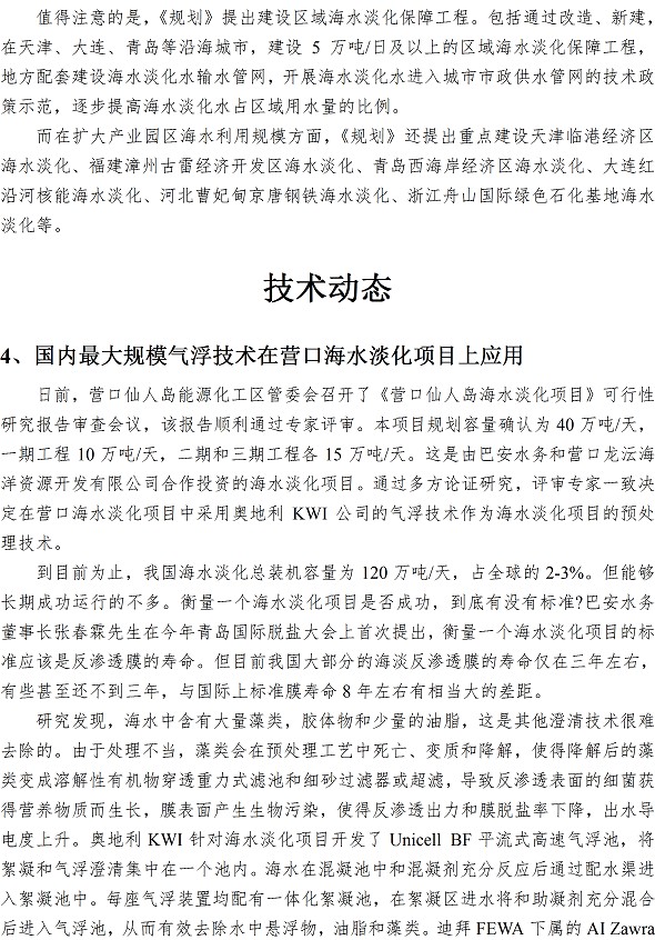 众赢国际(中国)官方网站