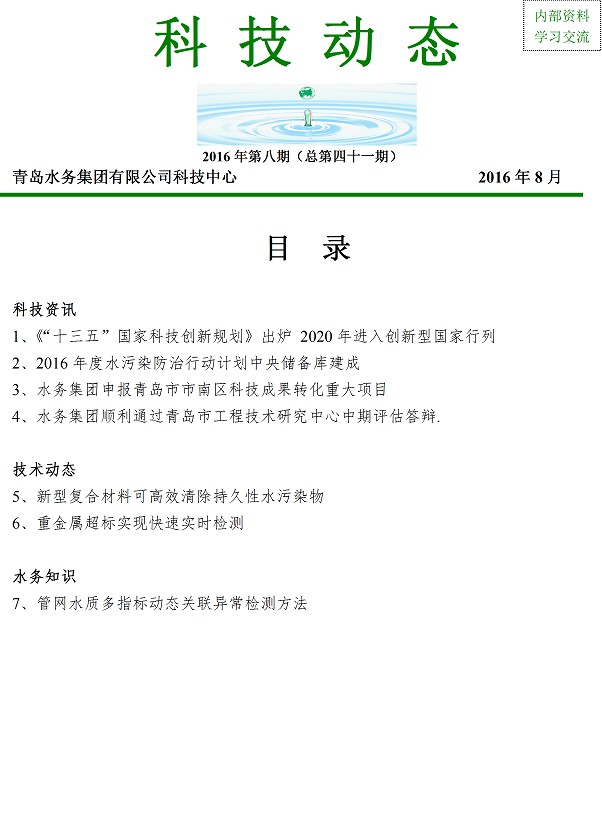 众赢国际(中国)官方网站