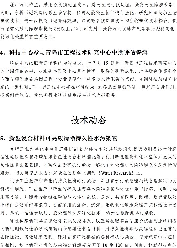 众赢国际(中国)官方网站