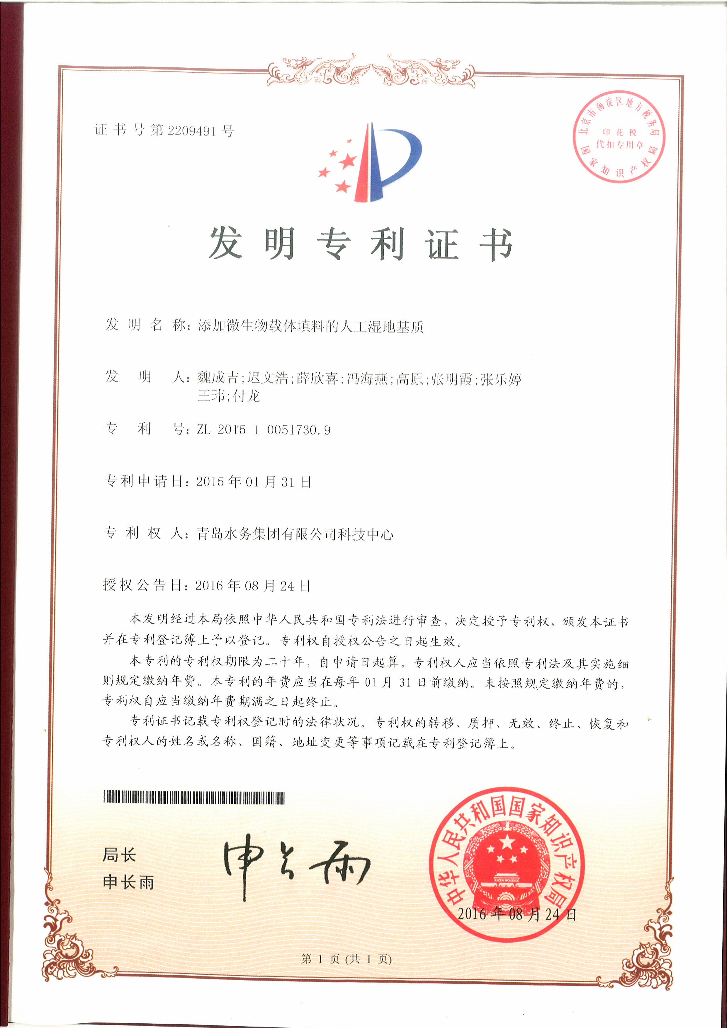 众赢国际(中国)官方网站