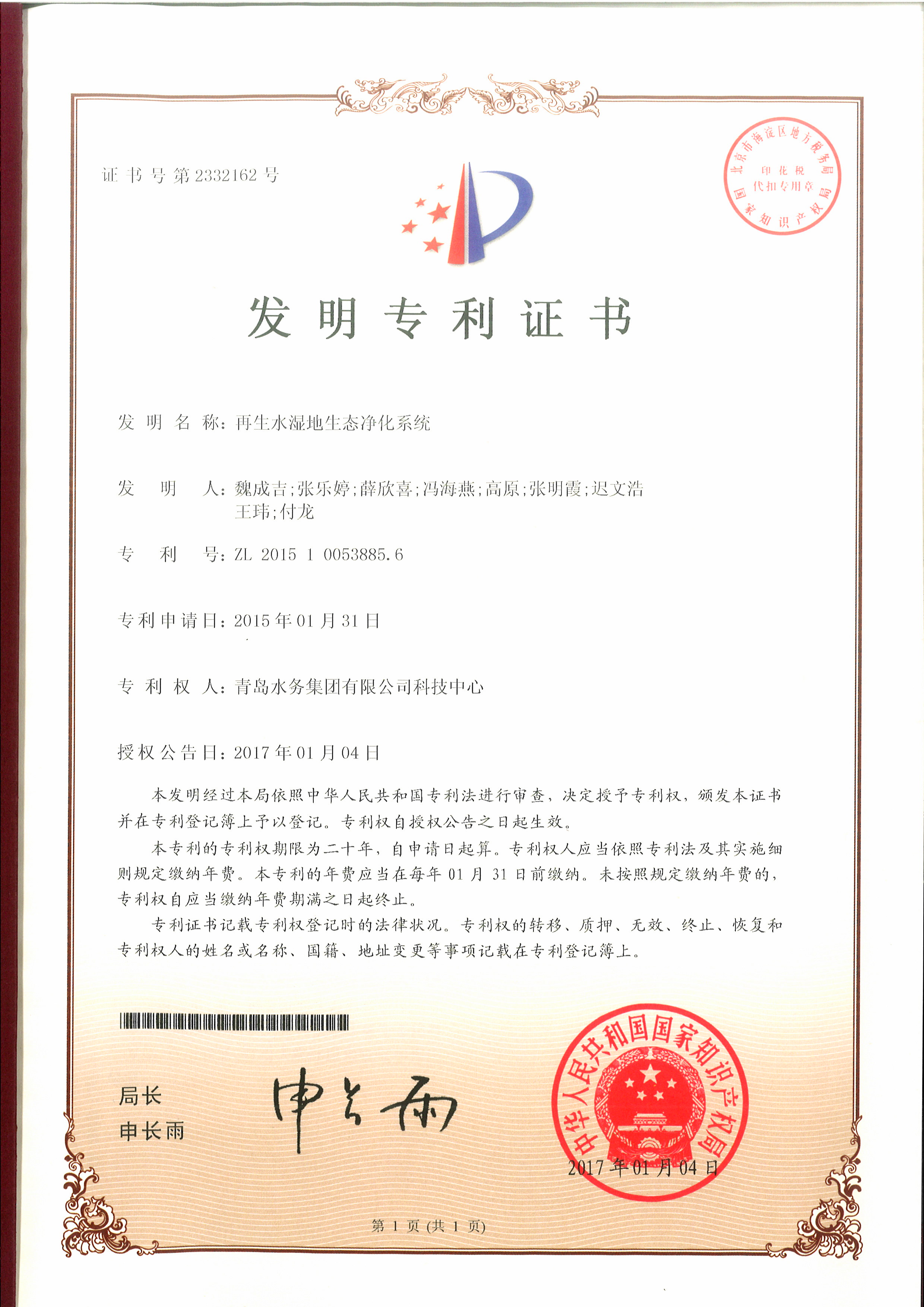 众赢国际(中国)官方网站