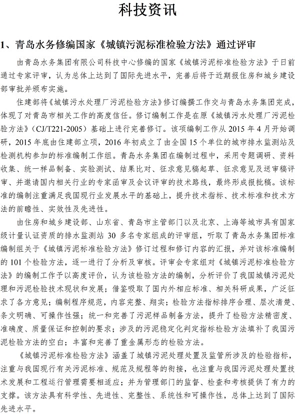 众赢国际(中国)官方网站