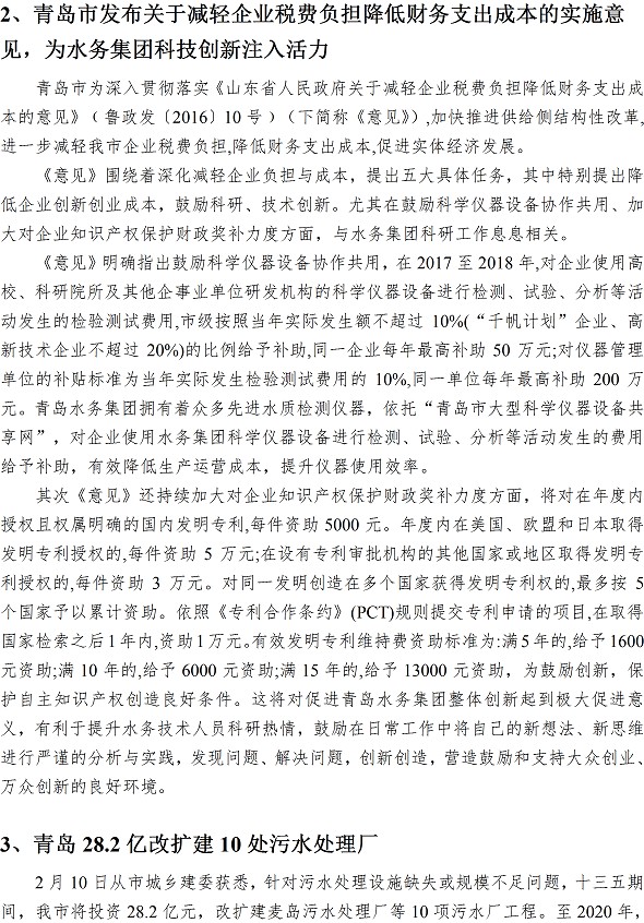 众赢国际(中国)官方网站