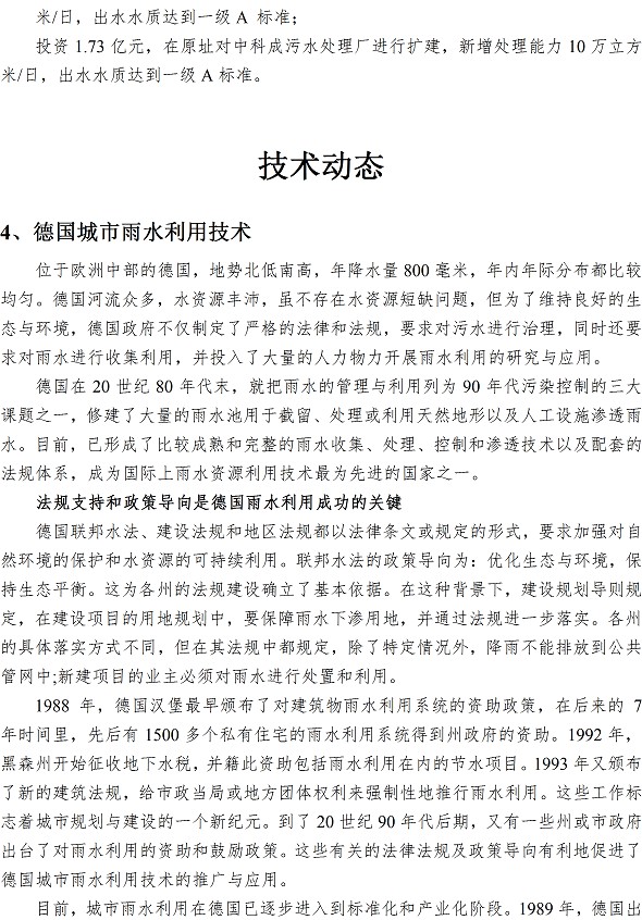 众赢国际(中国)官方网站