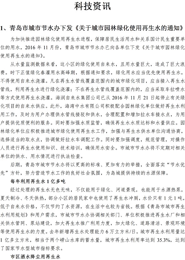 众赢国际(中国)官方网站