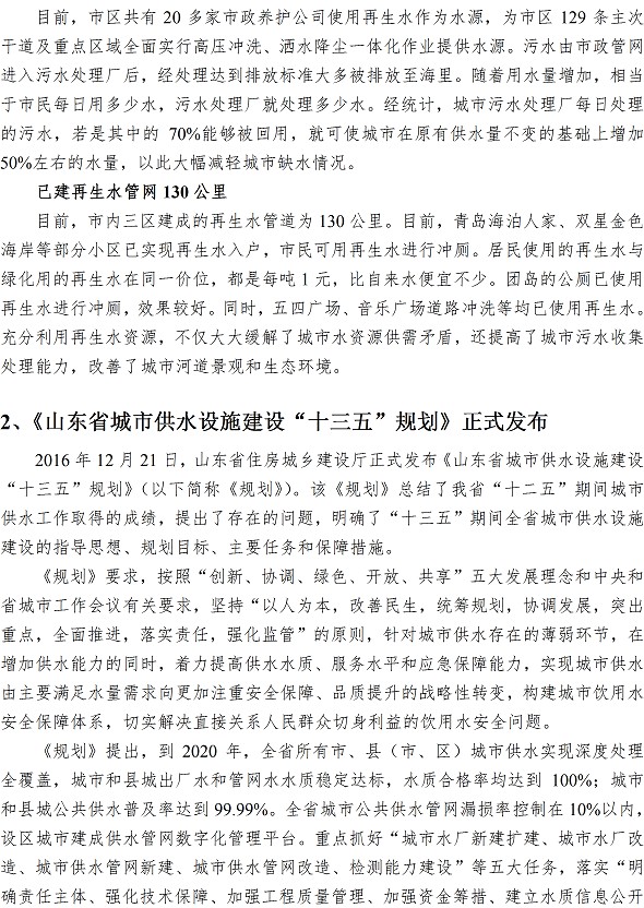 众赢国际(中国)官方网站