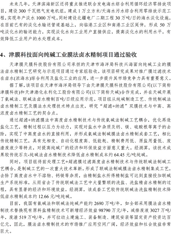 众赢国际(中国)官方网站