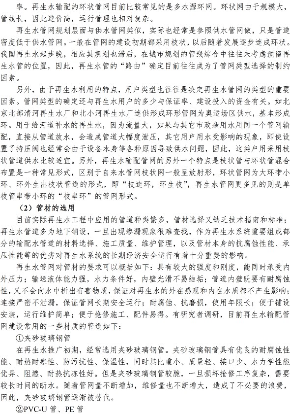 众赢国际(中国)官方网站