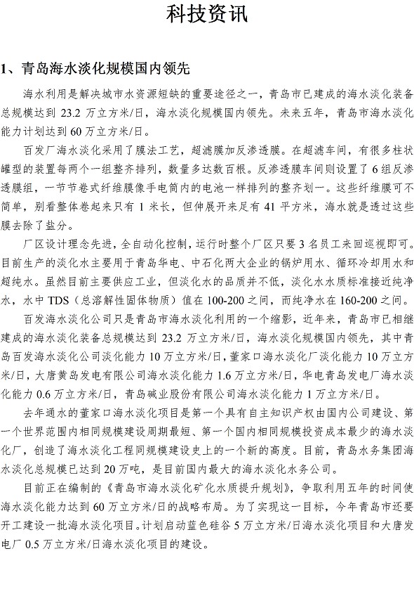 众赢国际(中国)官方网站