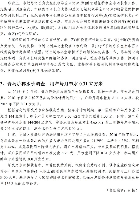 众赢国际(中国)官方网站