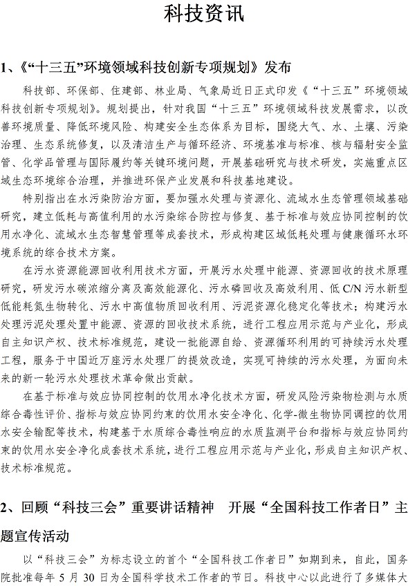 众赢国际(中国)官方网站