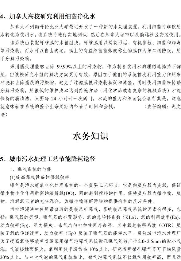 众赢国际(中国)官方网站