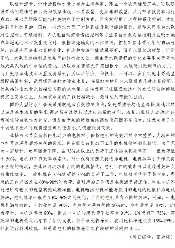 众赢国际(中国)官方网站