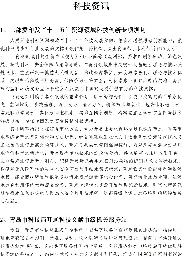 众赢国际(中国)官方网站