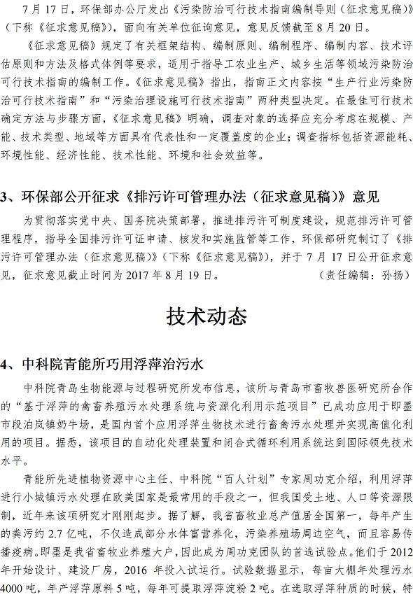 众赢国际(中国)官方网站